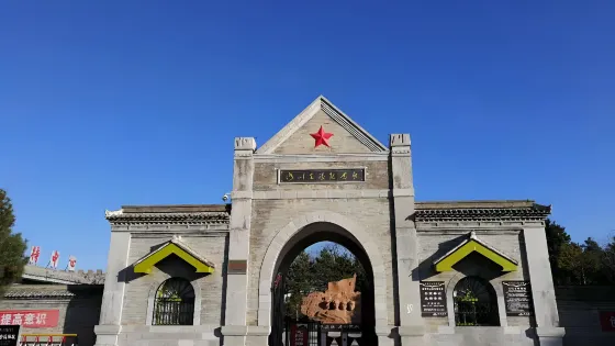 洛川會議紀念館