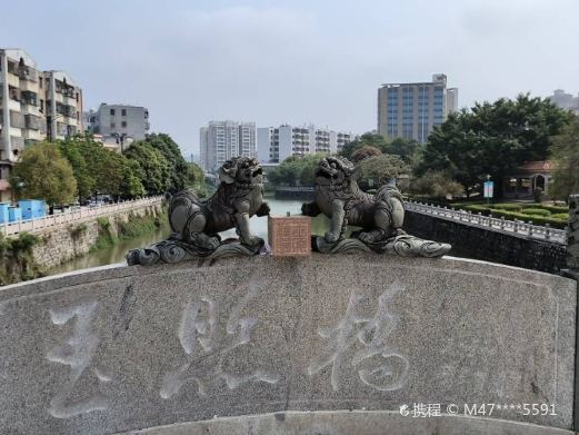 玉照公园