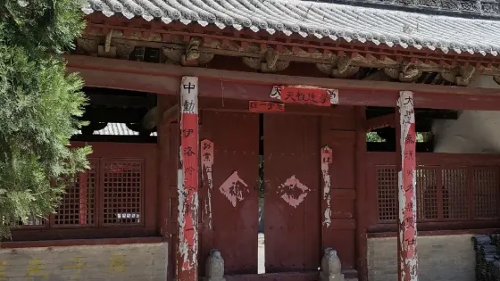 程家大院