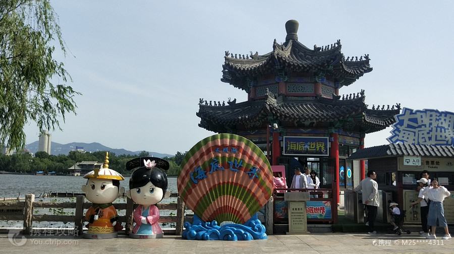 大明湖海底世界