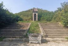周武王陵景点图片