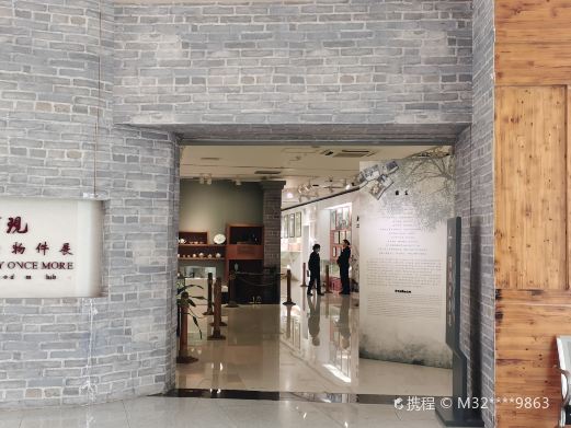 百年老物件展厅