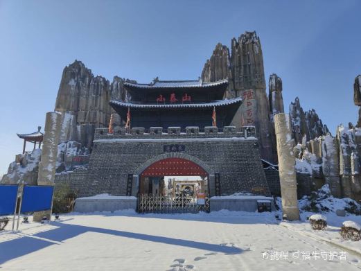 德百奇石观赏园