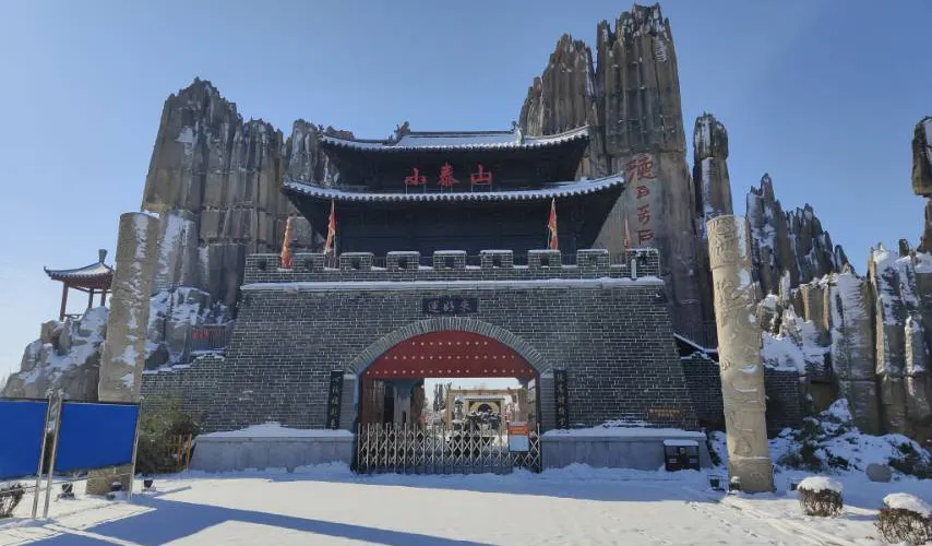 永安旅遊