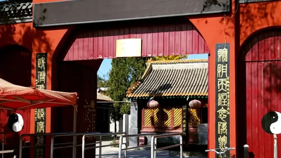泰寧宮
