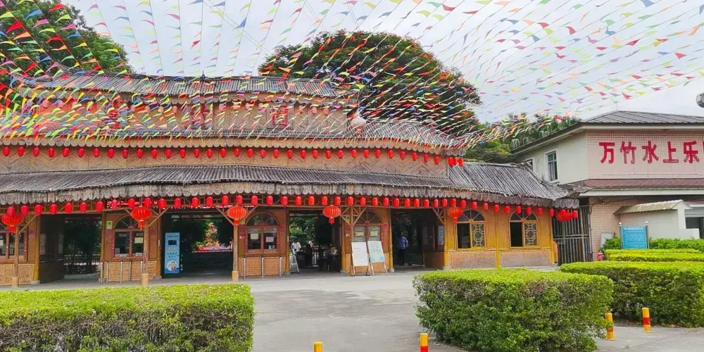 永安旅遊