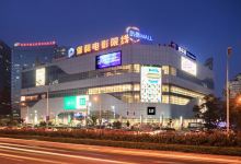 凯德MALL·大峡谷购物图片