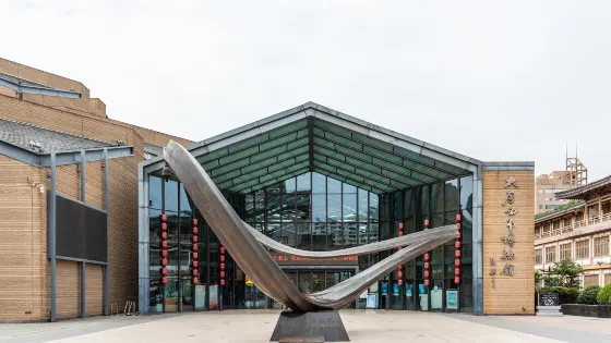 大唐西市博物館