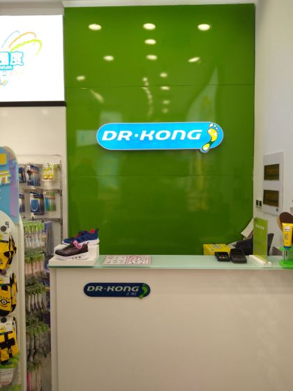 上海Dr.Kong江博士健康鞋(虹口龙之梦店)怎么样/如何去,Dr.Kong江博士健康鞋(虹口龙之梦店)购物好不好_点评_评价【携程攻略】