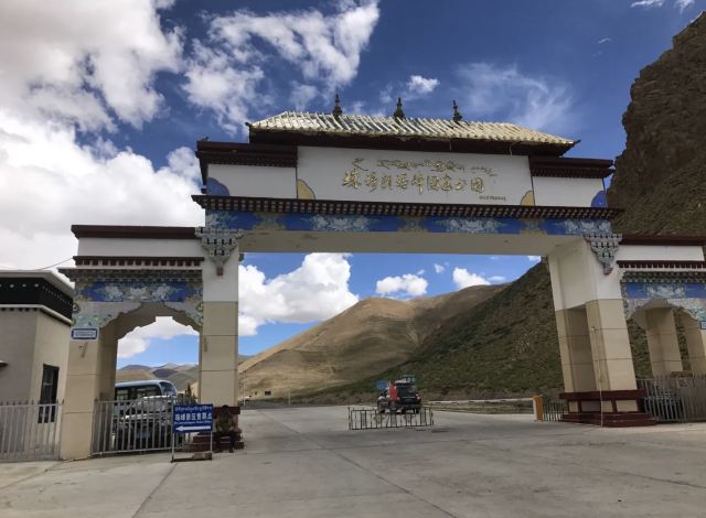 珠穆朗玛峰国家级自然保护区旅行图片 1