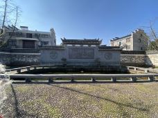 清漾毛氏文化村-江山-提琴G大调