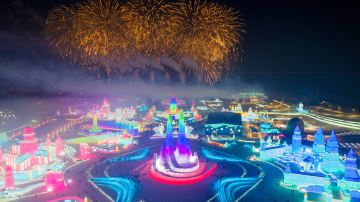 哈尔滨冰雪大世界