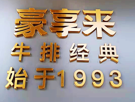 这家牛哄哄的社区店，陪伴很多厦门人的童年时光，牛年一起犇啊