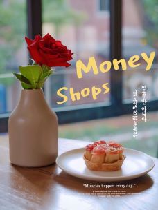 Money Shops(愚园路店)-上海-加油干饭呀