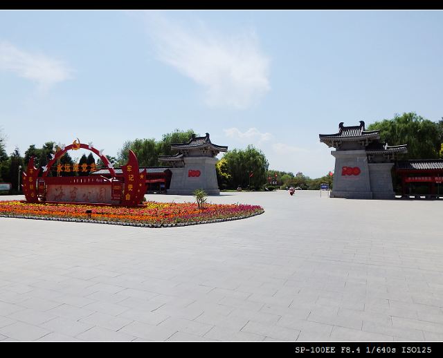 海宝公园旅行图片 5
