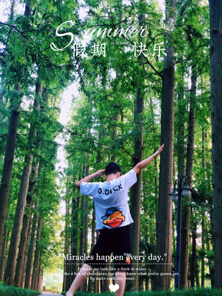 崇明亲子3日游（疫情下的无奈）