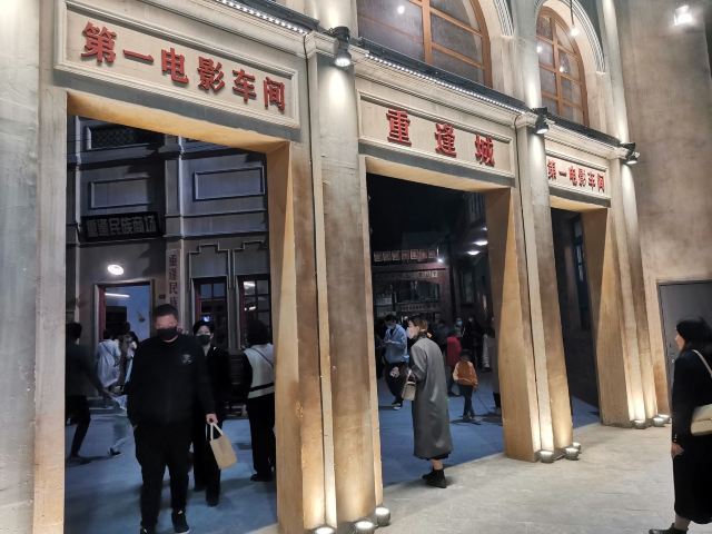 敕勒川星光里(暂停开放)旅行图片 6