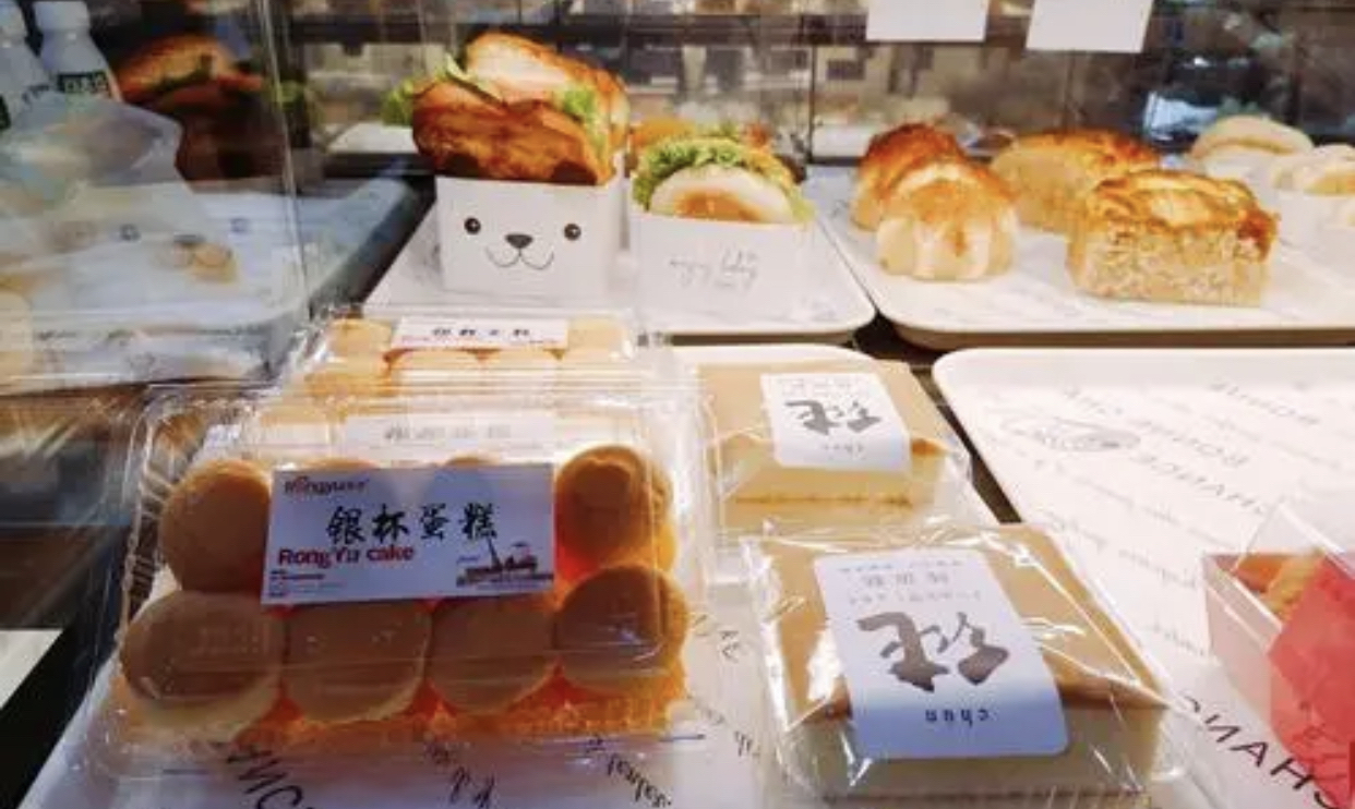 荣宇蛋糕连锁(跃进店)餐厅图片