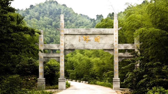 吉安武功山国家级风景名胜区