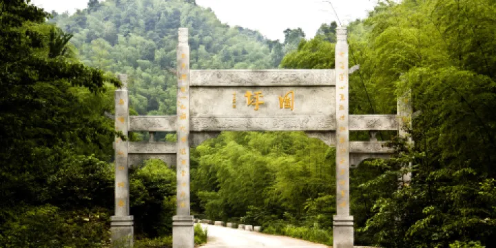 吉安武功山國家級風景名勝區