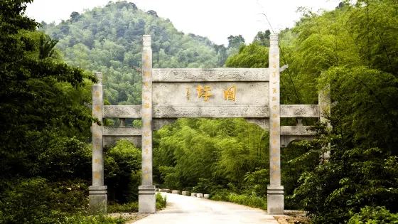 吉安武功山國家級風景名勝區