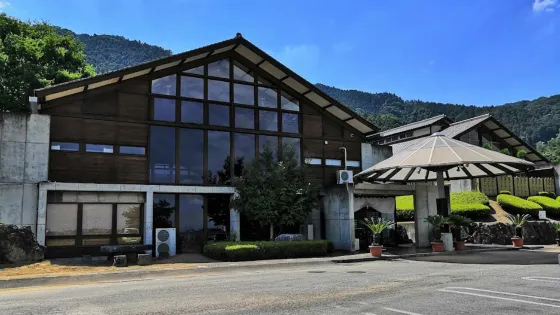 桜山溫泉センター
