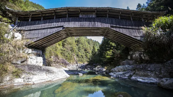 三條橋