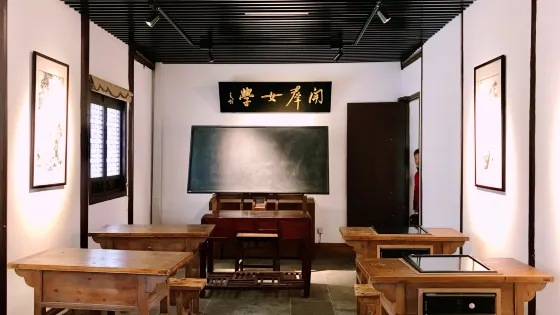 內史第