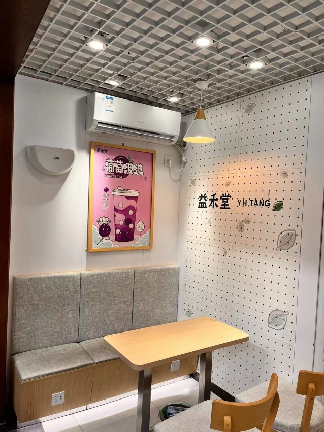 益禾堂奶茶店餐厅图片