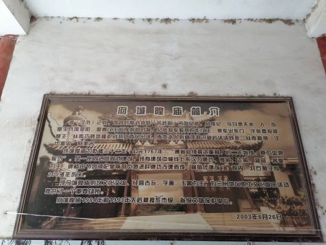府城隍庙旅行图片 1