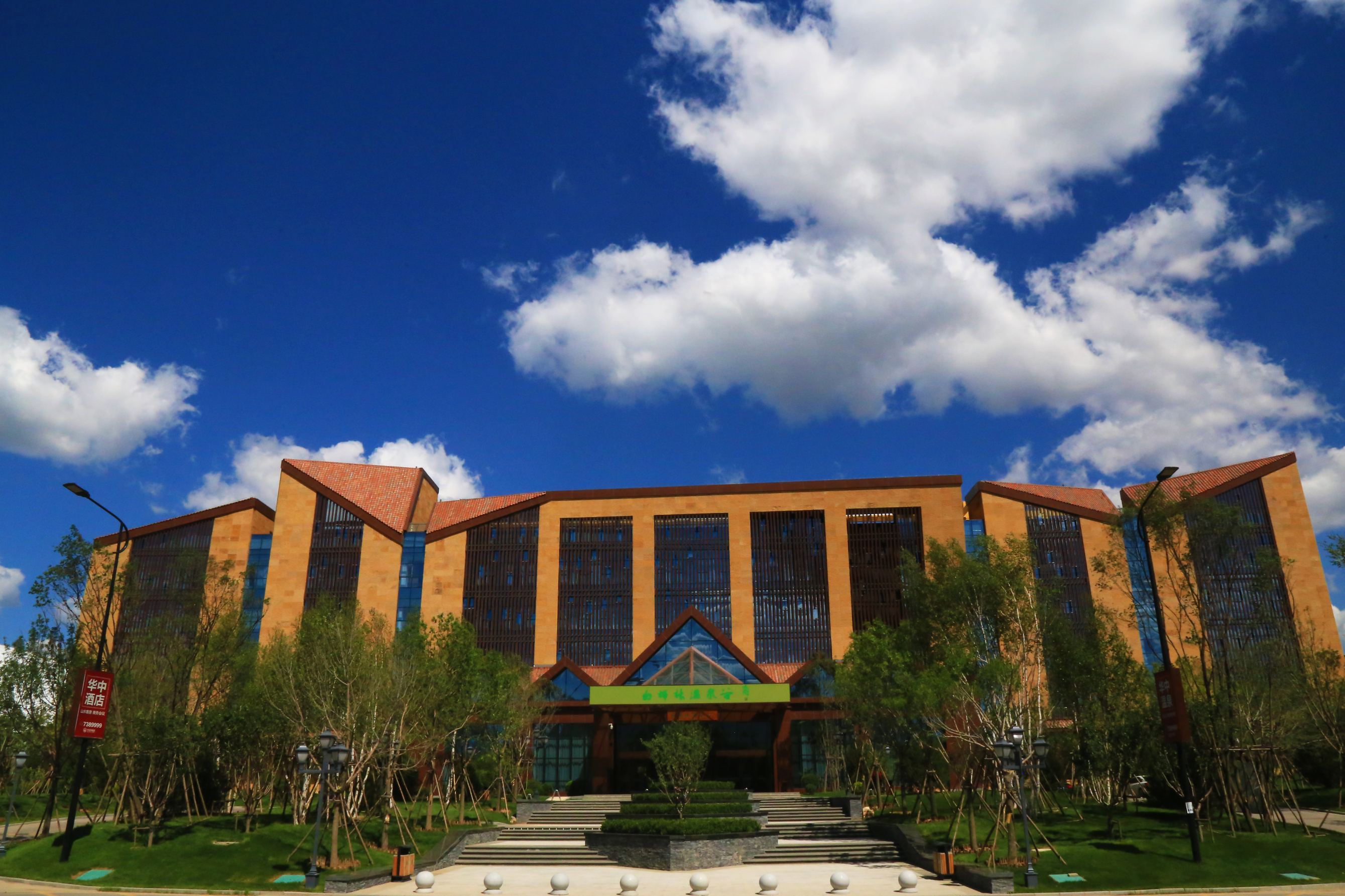 涞源白桦林温泉谷酒店·粤港茶楼