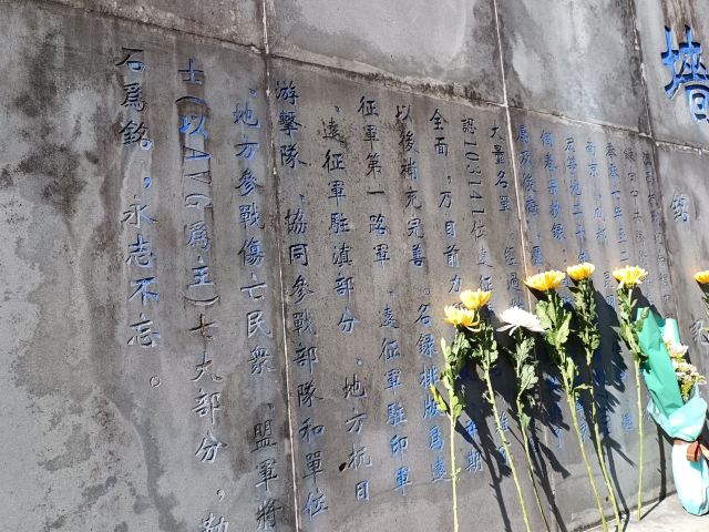 国殇墓园旅行图片 3