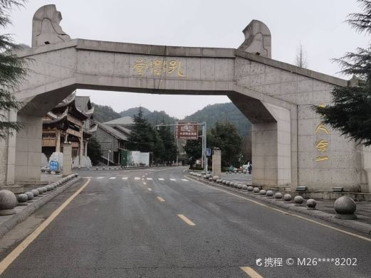 孔学堂