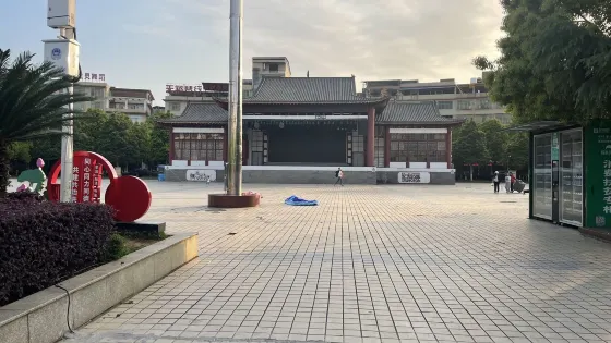 祁陽縣白竹湖廣場