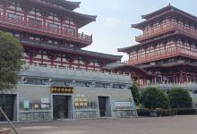 梓潼博物馆景点图片