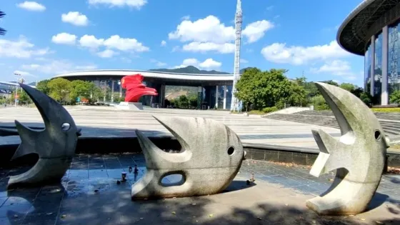三明市博物館