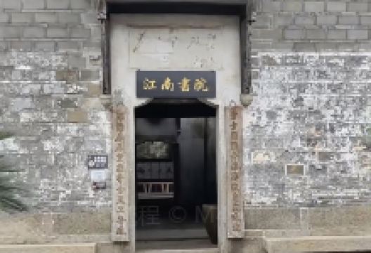 罗田村景点图片