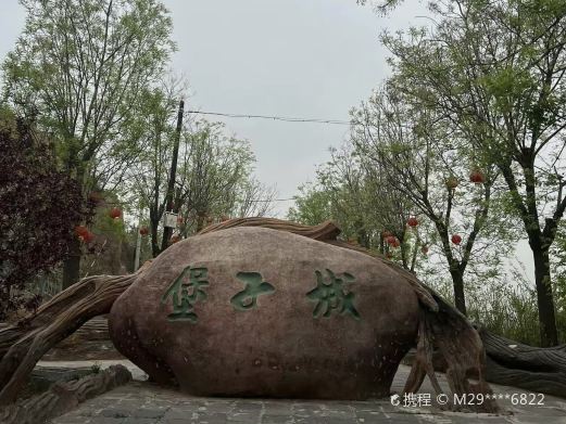 景明风景旅游区