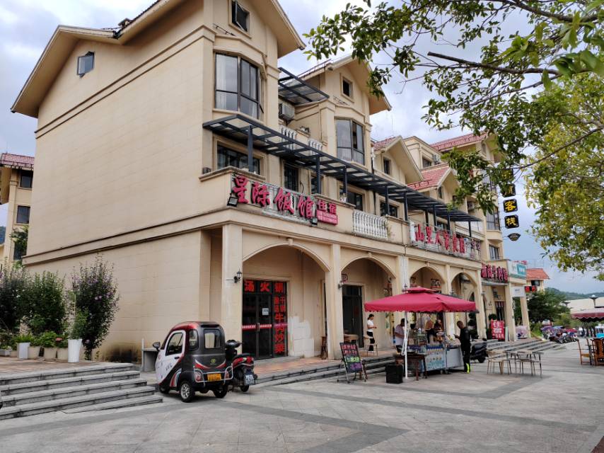 天眼农家乐·土菜馆(君临饭店)餐厅图片