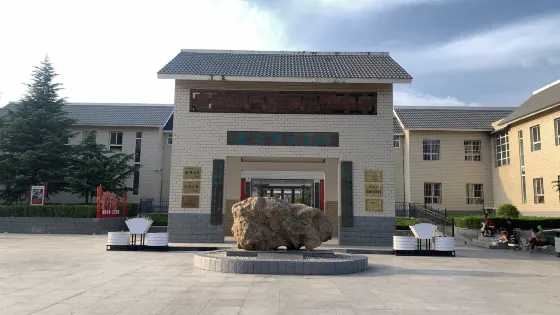 趙樹理公園