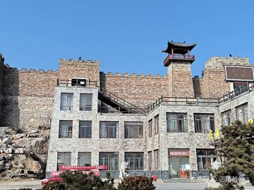 六工山水浒大寨