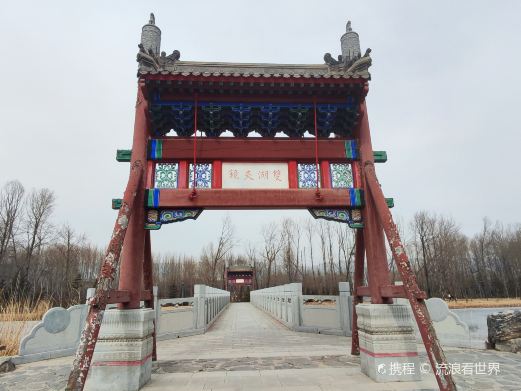 西钢公园