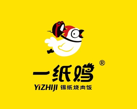 一纸鸡锡纸烤肉饭