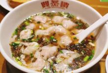 双燕楼(三王街店)美食图片