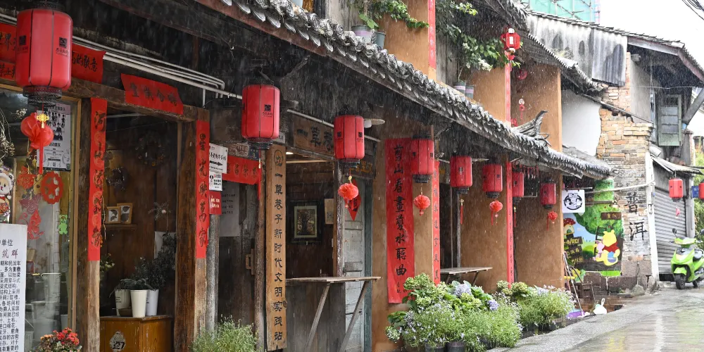 永安旅遊