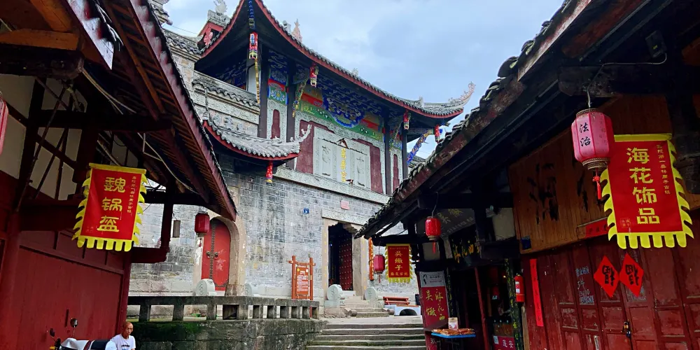 永安旅遊