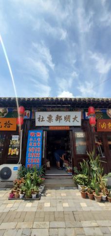 兴城古城-兴城-武汉老龙