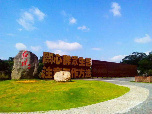 @赣小车带你畅游红色故都