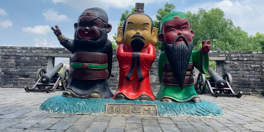 永安旅遊