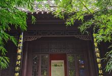 隆中书院景点图片